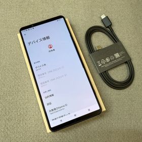Xperia 1 VI 256GB ブラック ドコモ版SIMフリー送料無料