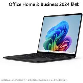 モバイルノート Surface Laptop (第7世代) EP2-18294 [13.8型 /Snapdragon X Elite /RAM:16GB /SSD:1TB /2304×1536 タッチパネル /Office /ブラック]