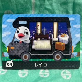 どうぶつの森 amiiboカード レイコ 04