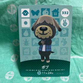 どうぶつの森 amiiboカード ボブ 332