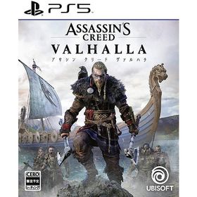 【送料無料】[PS5]/ゲーム/アサシン クリード ヴァルハラ