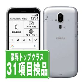 【中古】 F-52B らくらくスマートフォン ホワイト SIMフリー 本体 ドコモ スマホ 【あす楽】 【保証あり】 【送料無料】 f52bwh7mtm