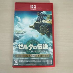 ゼルダの伝説 ティアーズ オブ ザ キングダム Switch 2 Edition