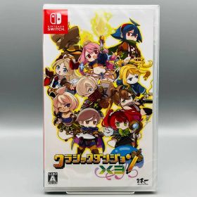 【新品・未使用】クラシックダンジョンX3 ニンテンドースイッチ用ソフト