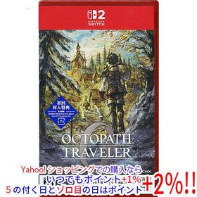 【ゆうパケット対応】オクトパストラベラー0 初回封入特典付き Nintendo Switch 2