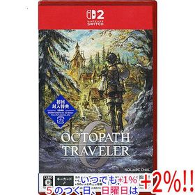 オクトパストラベラー0 初回封入特典付き Nintendo Switch 2