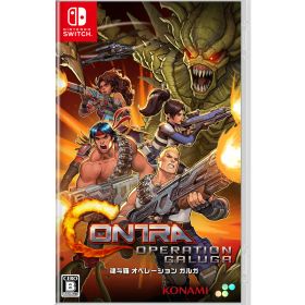 SUPERDELUXE GAMES 【Switch】魂斗羅 オペレーション ガルガ 通常版 [HAC-P-BBZRA NSW コントラ オペレ-ション ガルガ ツウジョウ]