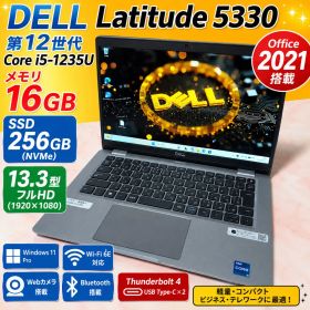 DELL Latitude 5330 第12世代i5 16GB SSD オフィス