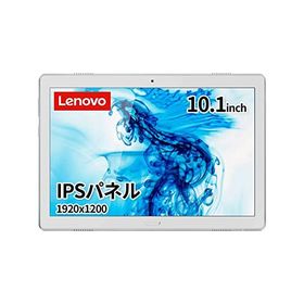 Lenovo Tab P10 10.1型 LTEモデル (Snapdragon 450/4GBメモリー/64GB/スパークリングホワイト)ZA450140JP