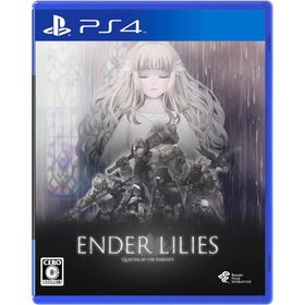 新品 ＰＳ４ ENDER LILIES:Quietus of the Knights