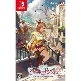 【送料無料】[Nintendo Switch]/ゲーム/ライザのアトリエ２〜失われた伝承と秘密の妖精〜DX