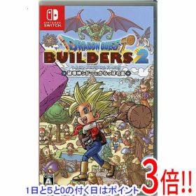 【1日と5.0のつく日、18日はポイント3倍！】【中古】ドラゴンクエストビルダーズ2 破壊神シドーとからっぽの島 新価格版 Nintendo Switch ケースいたみ