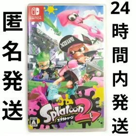 ニンテンドー スイッチ スプラトゥーン 2 任天堂 Splatoon ソフト
