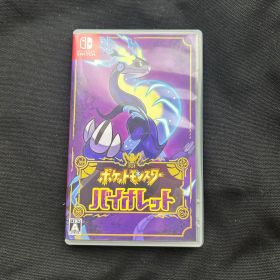 ポケットモンスター バイオレット