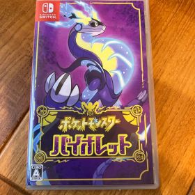 ポケットモンスター バイオレット Switch