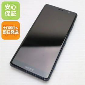【中古】 良品中古 SO-05K Xperia XZ2 Compact ブラック スマホ 安心保証 即日発送 スマホ 中古本体 白ロム 中古 DoCoMo SONY 土日祝発送OK