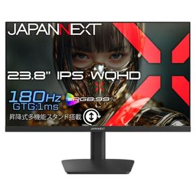 JAPANNEXT ゲーミング液晶ディスプレイ(23.8型/ IPS(FFS)/ WQHD 2560×1440/ 180Hz/ 1ms)(ブラック) 昇降式多機能スタンド JN-IPS238G180Q2-HSP 返品種別A