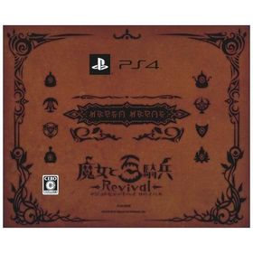 中古PS4ソフト 魔女と百騎兵 Revival[限定版]