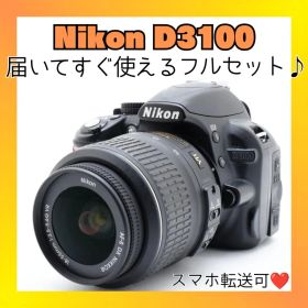 ❤️初心者安心ガイドモード搭載❤️Nikon D3100❤️手ぶれ補正レンズ❤️