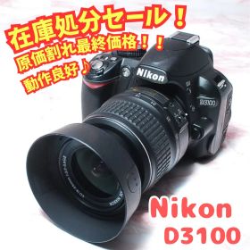 ✨️最終在庫処分✨Nikon D3100✨ショット極少 美品 スマホ転送