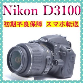 Nikon D3100✨一眼レフ✨スマホ転送✨初期不良保証✨初心者おすすめ✨