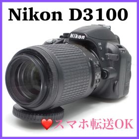 ❤️早い者勝ち一眼レフ❤️Nikon D3100 手ぶれ補正付き 初心者安心