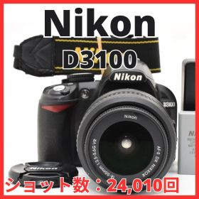 F12[7957]7 ニコン Nikon D3100 ボディ 18-55mm VR レンズキット 【ショット数 24,010回】