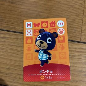 あつまれどうぶつの森 amiiboカード ポンチョ 118