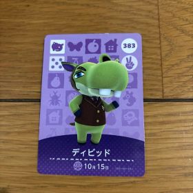 あつまれどうぶつの森 amiiboカード ディビッド 383