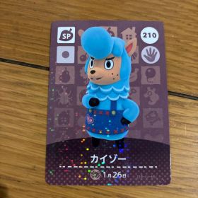 あつまれどうぶつの森 amiiboカード カイゾー SP 210