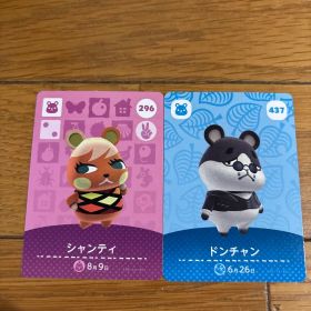 あつまれどうぶつの森 amiiboカード シャンティ ドンチャン