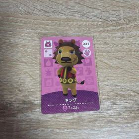 あつまれどうぶつの森 あつ森 アミーボ amiibo カード キング 231