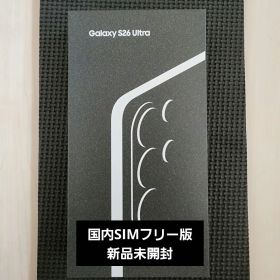 Galaxy S26 Ultra (RAM 16GBモデル) ブラック 1TB