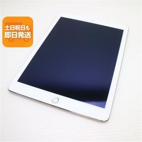 超美品 au iPad Air 2 Cellular セルラー 16GB ゴールド 即日発送 タブレットApple 本体 あすつく 土日祝発送OK