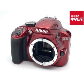 【中古】 【良品】 ニコン D3400 ボディ レッド
