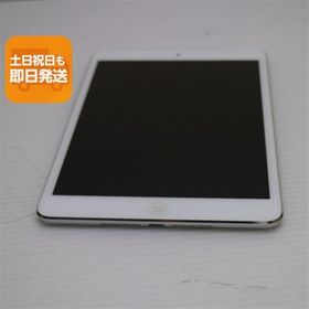 超美品 iPad mini 2 Retina Wi-Fi 16GB シルバー 即日発送 タブレットApple ME276J/A 本体 あすつく 土日祝発送OK
