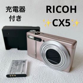 RICOH CX5 リコー コンパクトデジタルカメラ ピンク 充電器付き 動作品