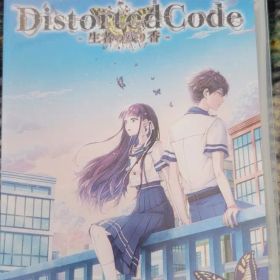 DistortedCode-生者の残り香- Switch