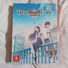 DistortedCode -生者の残り香- 特典同梱版