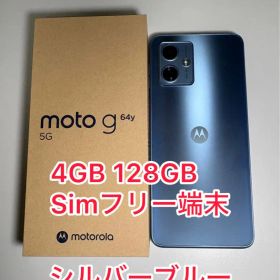 【極美品/付属品完品】moto g64y 5G シルバーブルー Y!mobile