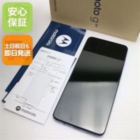 新品同様 SIMフリー moto g64 5G シルバーブルー スマホ モトローラ 即日発送 土日祝発送OK 04000