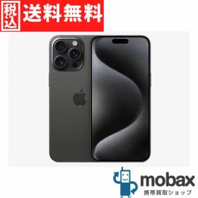 【最安値】 iPhone15Pro 512GB ブラックチタニウム iPhone 15 Pro Max 512GB 新品 167,000円 中古 99,000円 | ネット最