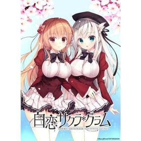 Game Soft (PlayStation 4) / 【PS4】白恋サクラ*グラム 〔GAME〕