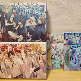 泡沫のユークロニア 限定版 特典セット