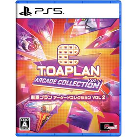 【送料無料】[PS5]/ゲーム/東亜プラン アーケードコレクション VOL 2