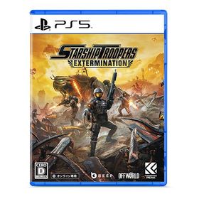[メール便OK]【新品】【PS5】Starship Troopers： Extermination[在庫品]