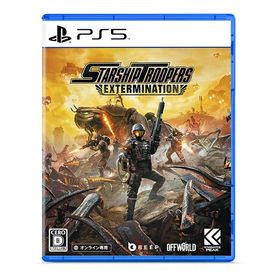 Starship Troopers: Extermination PS5[ラッピング不可] R-LOGI