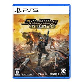 [メール便] 新品【PS5】 Starship Troopers： Extermination