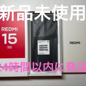 REDMI 15 5G 新品 980円 中古 17,829円 | ネット最安値の価格比較