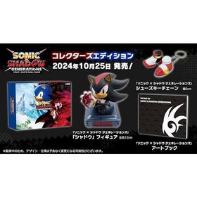 ソニック × シャドウ ジェネレーションズ:コレクターズエディション- PS5